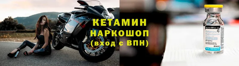 Кетамин VHQ  Благодарный 