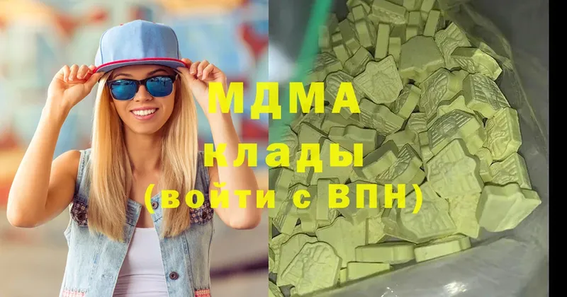 как найти   Благодарный  MDMA молли 